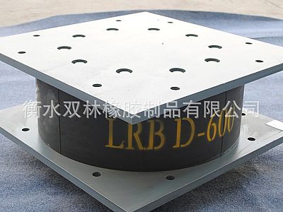 临沧LRB铅芯隔震橡胶支座